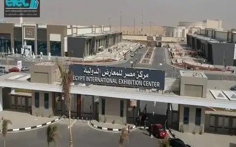 2026 非洲(埃及)智能卡及零售展:解鎖非洲數(shù)字化零售新密碼 2026 非洲(埃及)智能卡及零售展:解鎖非洲數(shù)字化零售新密碼